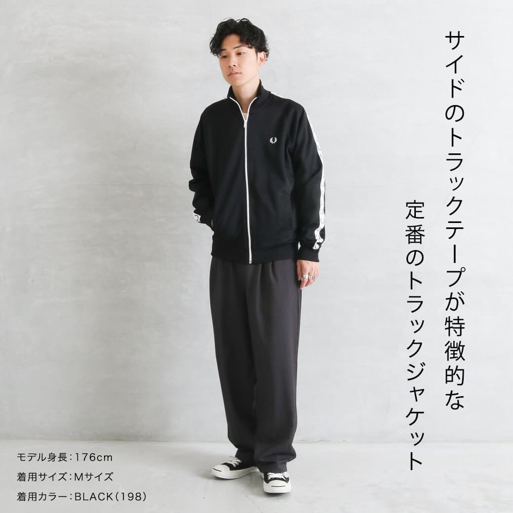 FRED PERRY フレッドペリーTaped Track Jacket｜BORN FREE ONLINE SHOP