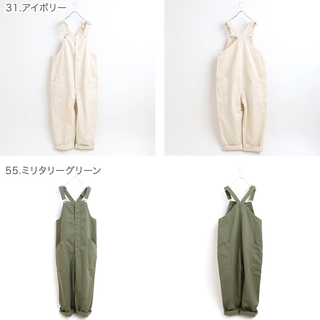 HARVESTY ハーベスティ チノ オーバーオール｜BORN FREE ONLINE SHOP