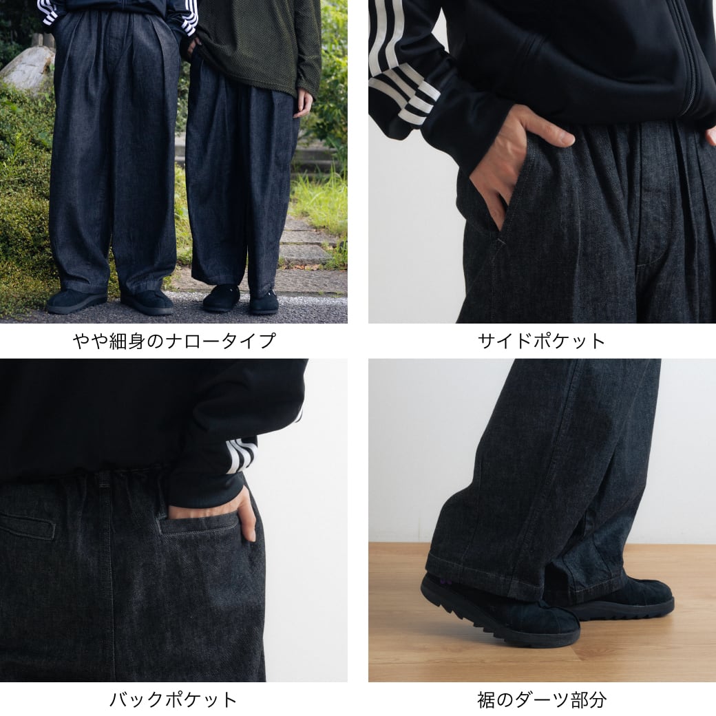 HARVESTY ハーベスティ ブラックデニム サーカスナローシルエット