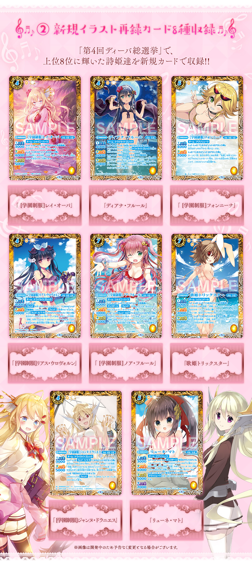 プレミアムバンダイ バトルスピリッツ プレミアムディーバBOX 詩姫達の