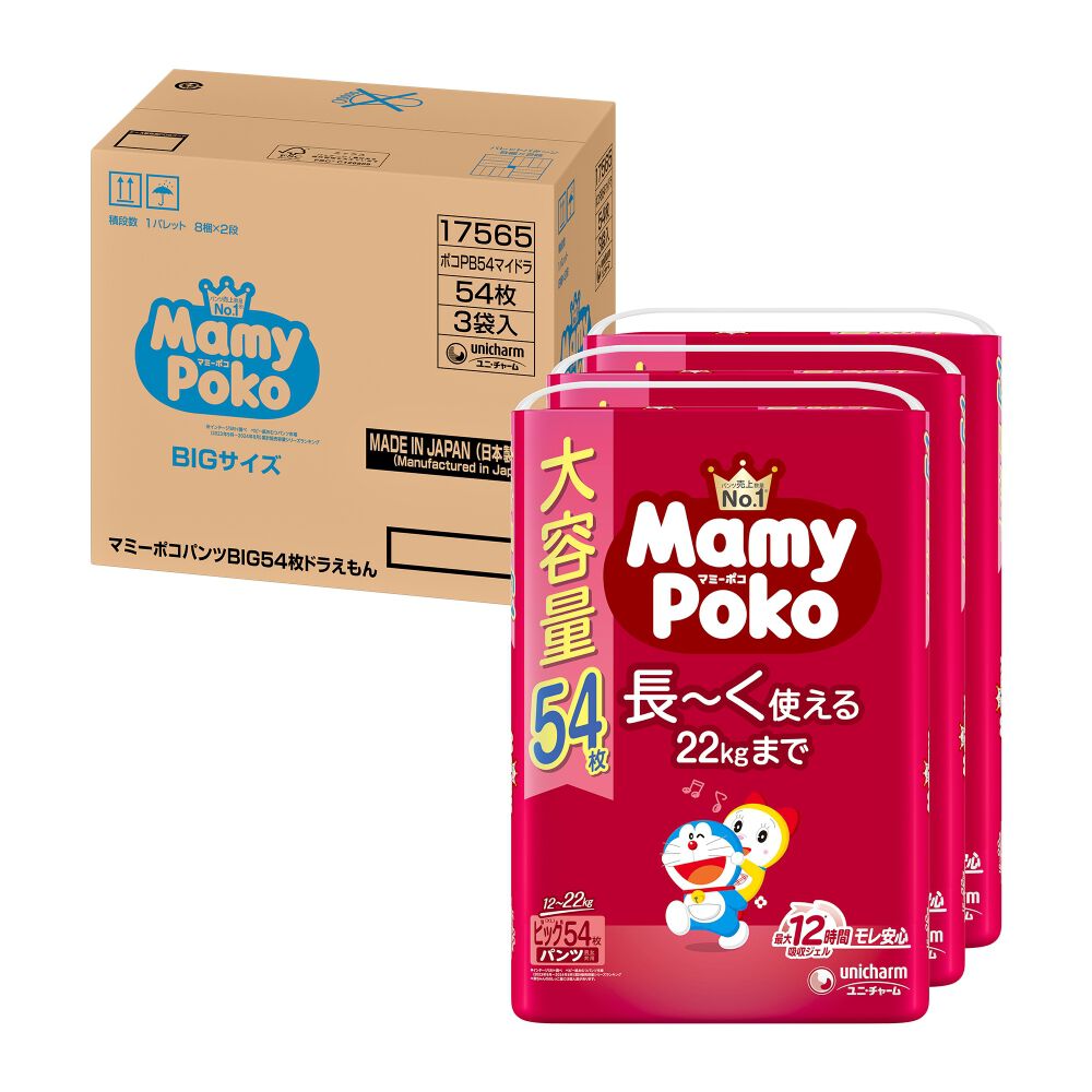 マミーポコ パンツ ドラえもん オムツビッグサイズ（12～22kg）162枚