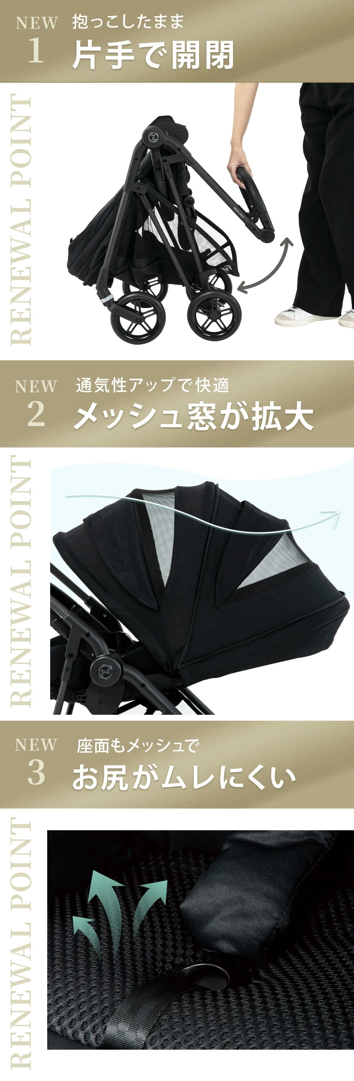 サイベックス メリオ 2025 ベビーカー | サイベックス専門店 BabyRide