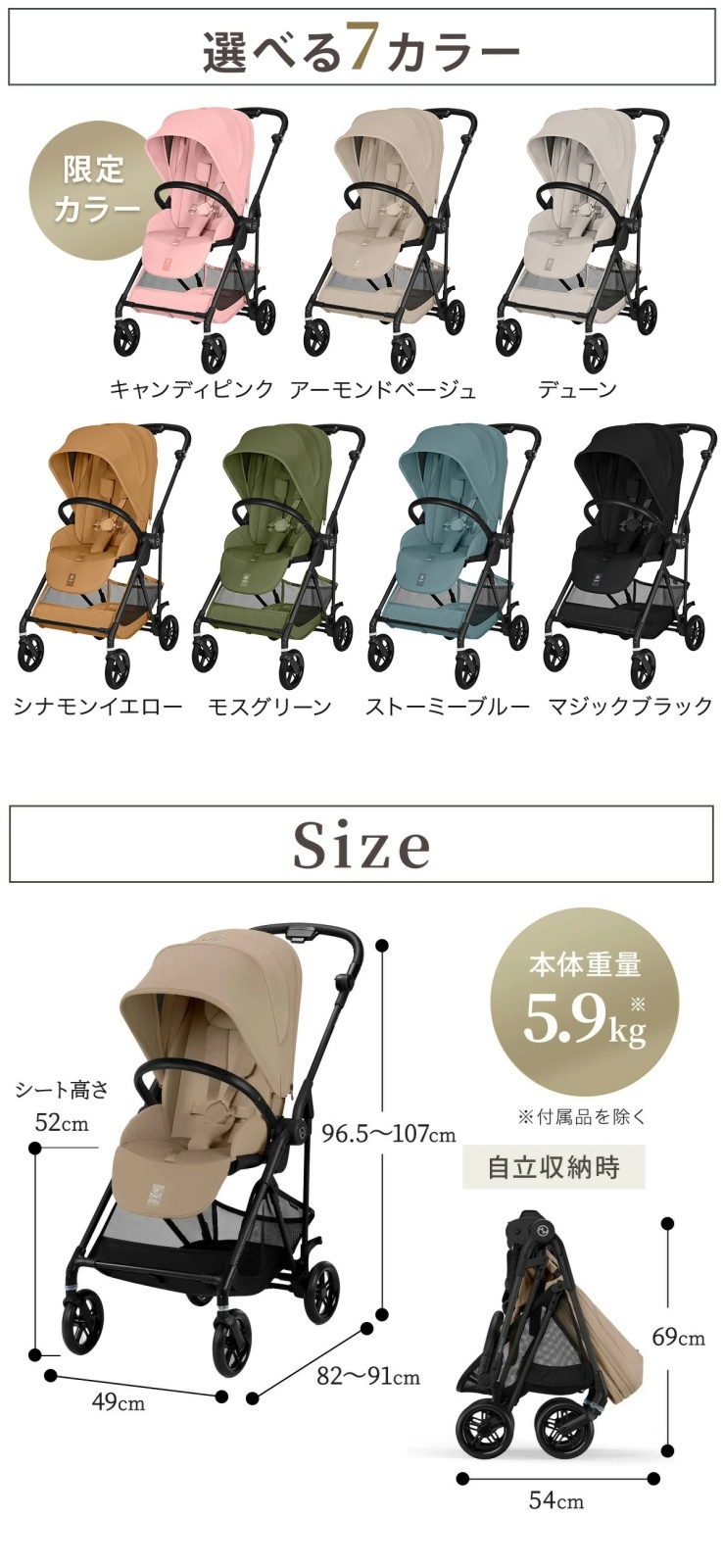 メリオ カーボン JP 2026年モデル - サイベックス専門店 BabyRide