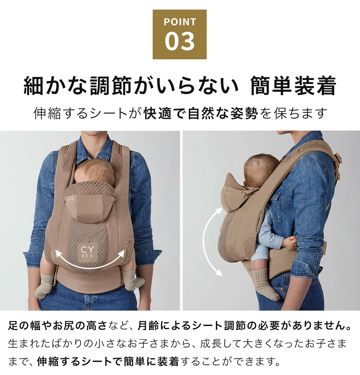 cybex コヤ / キャリア / コージーベージュ
