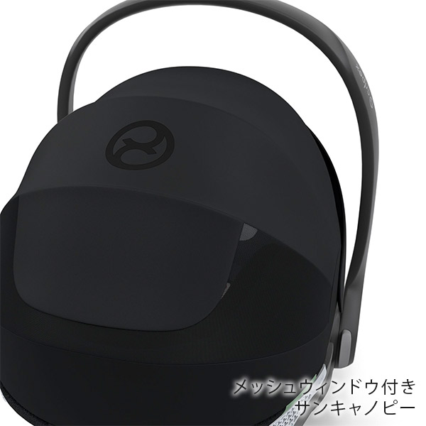 サイベックス クラウドT アイサイズ セピアブラックプラス cybex