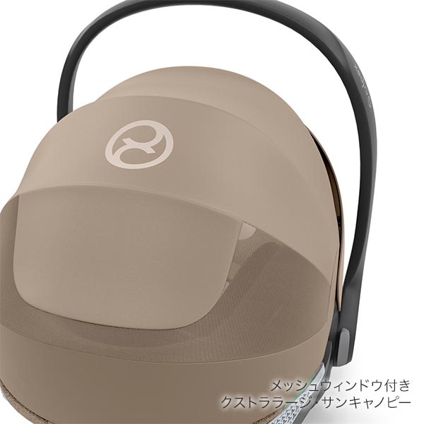 サイベックス クラウドT アイサイズ コージーベージュプラス cybex