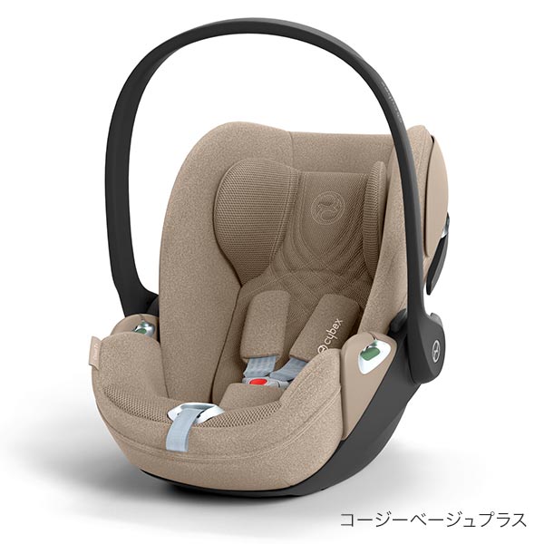 ベビーシート商品一覧 | サイベックス専門店 BabyRide（ベビーライド）