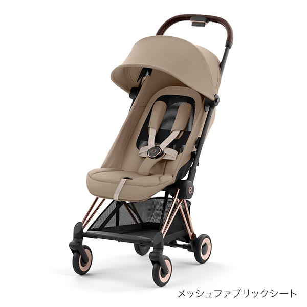 サイベックス コヤ ベビーカー ローズゴールドフレーム / コージー