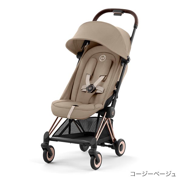 サイベックス コヤ ベビーカー ローズゴールドフレーム / コージー