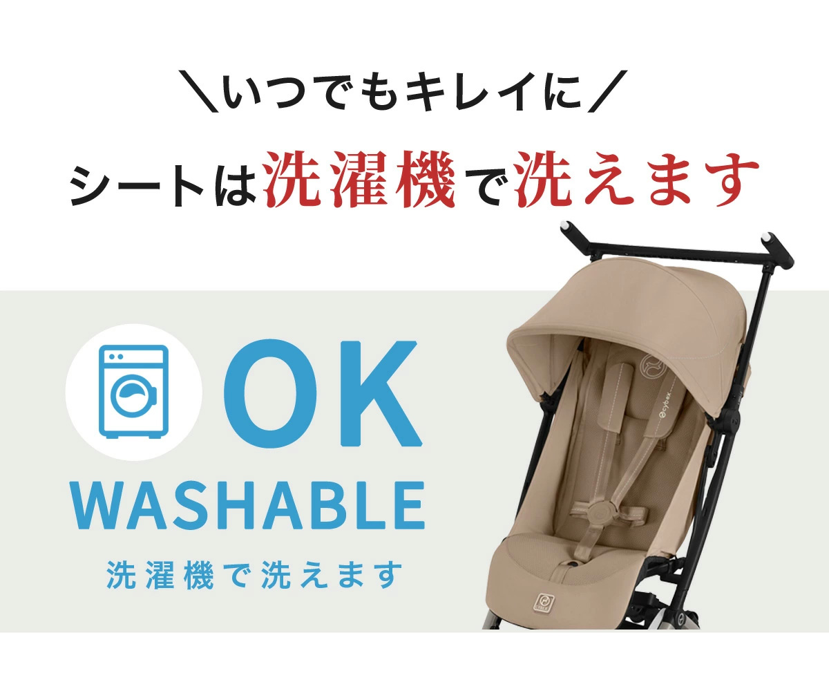 2025年最新モデル】サイベックス リベル ベビーカー / ストーミー