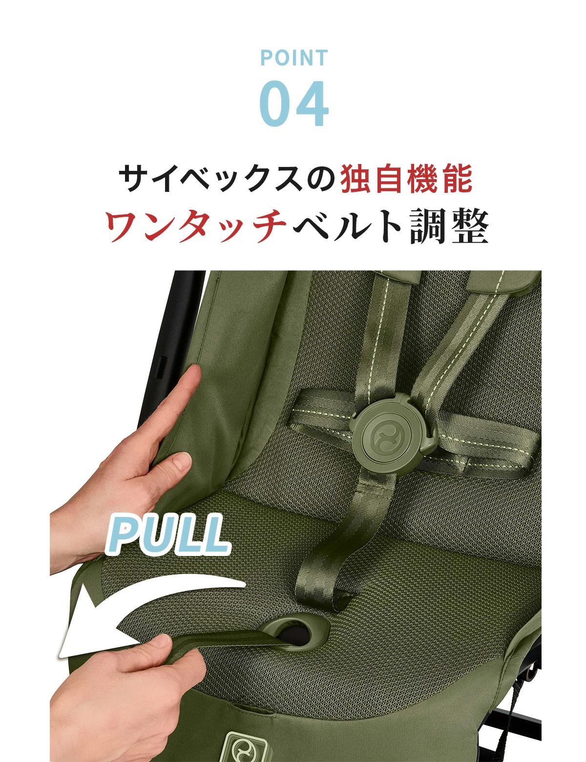 2025年最新モデル】サイベックス リベル ベビーカー / モスグリーン