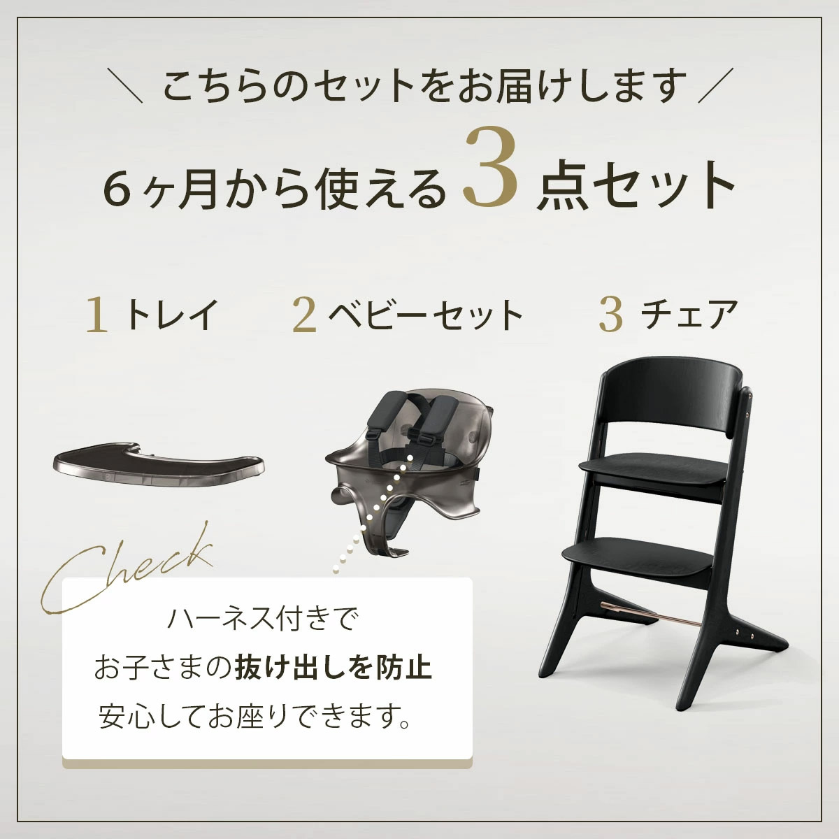 サイベックス レモ プラチナム 3-IN-1 ブラックウッド cybex LEMO