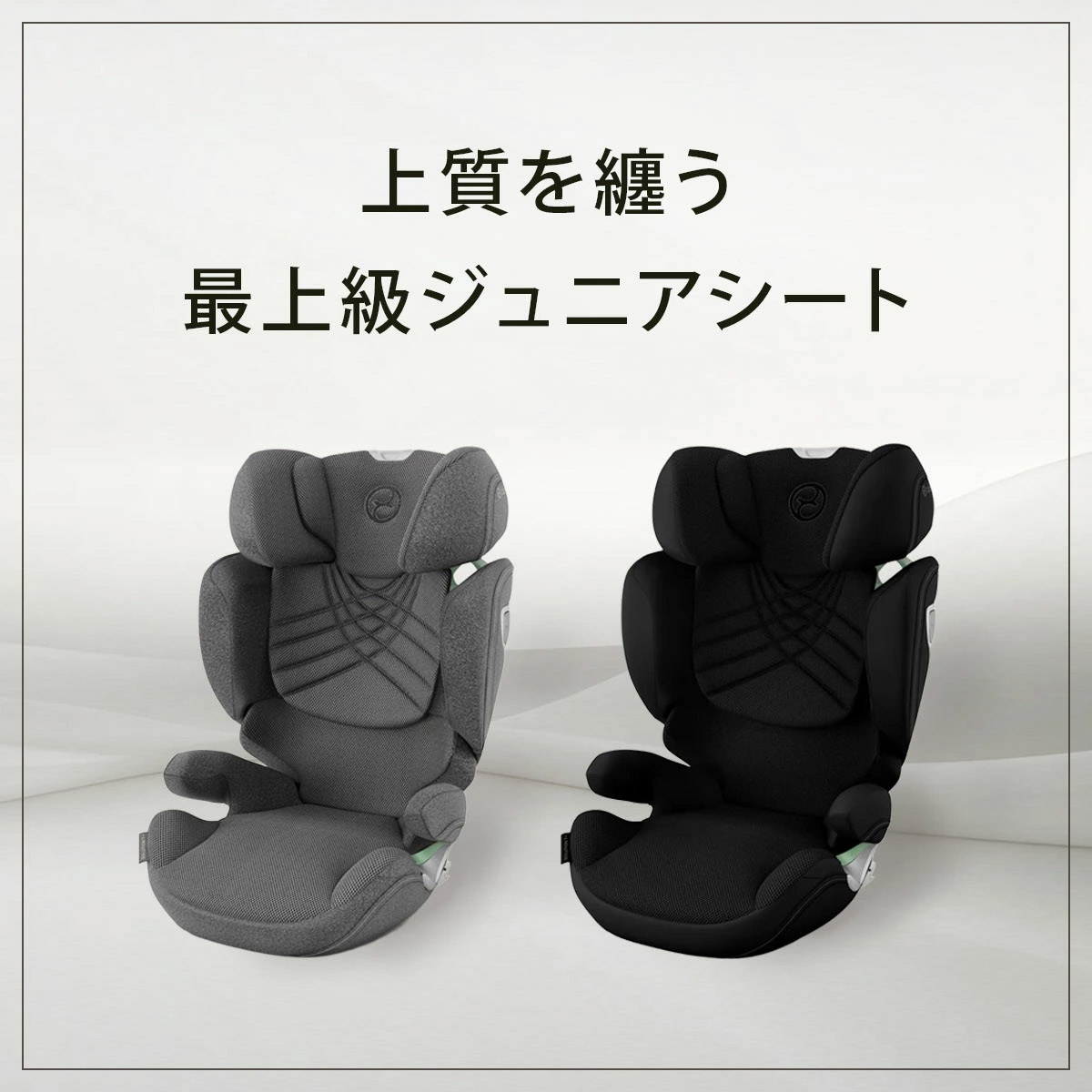 サイベックス ソリューションT アイフィックス セピアブラックプラス