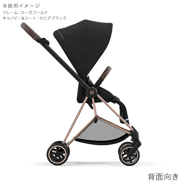 サイベックス ミオス JP3 ベビーカー ローズゴールドフレーム / セピア
