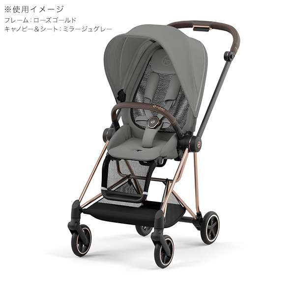 サイベックス ミオス JP3 ベビーカー ローズゴールドフレーム