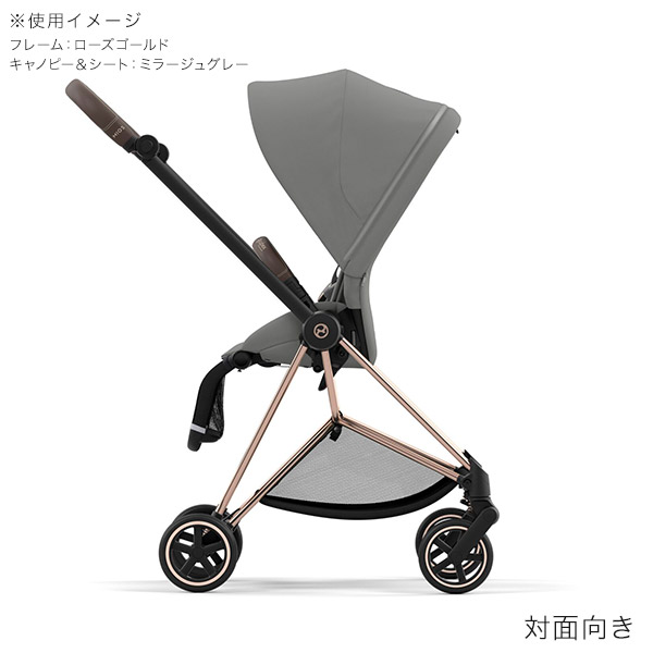 サイベックス ミオス JP3 ベビーカー ローズゴールドフレーム