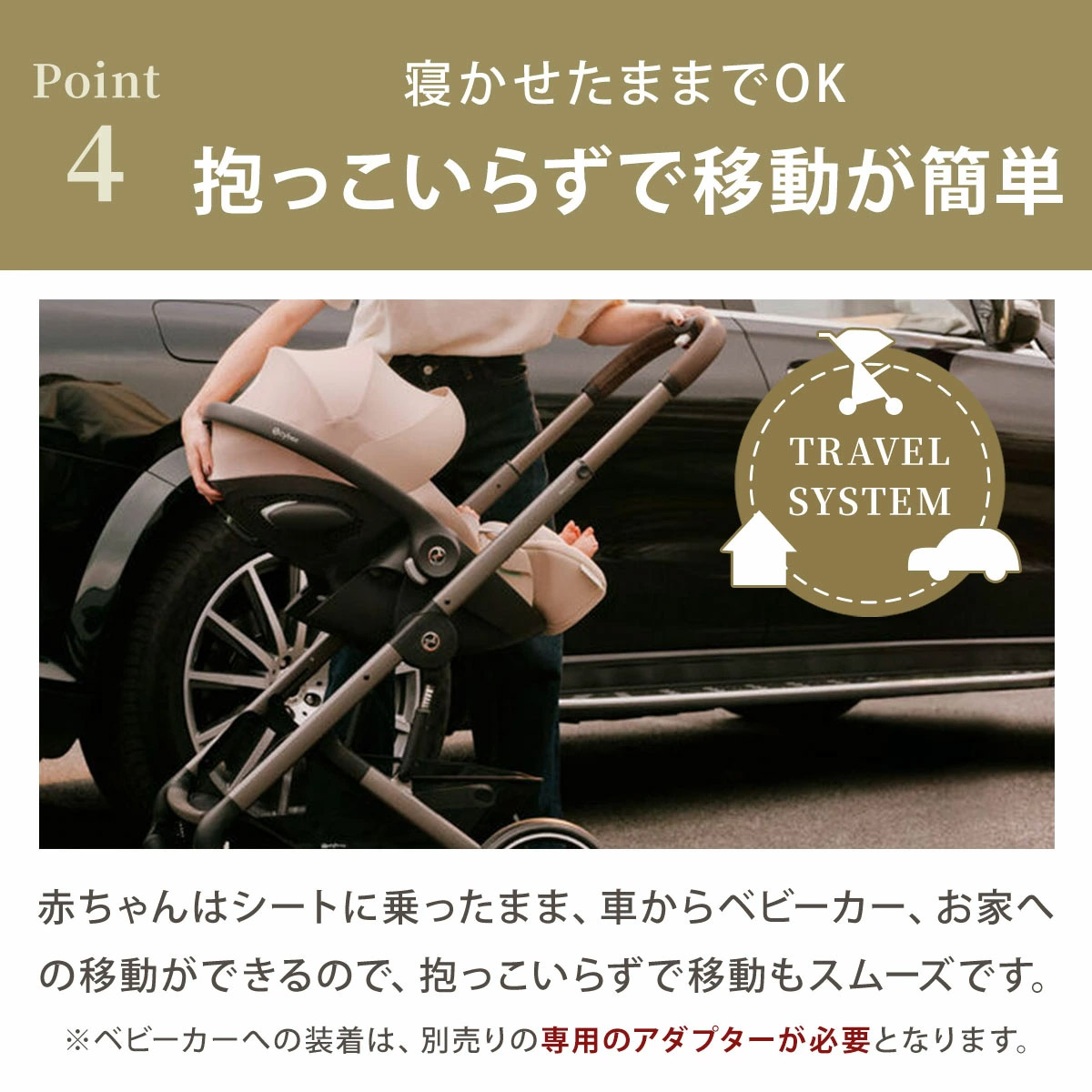 2025年新色】サイベックス クラウドG アイサイズ ムーンブラックプラス