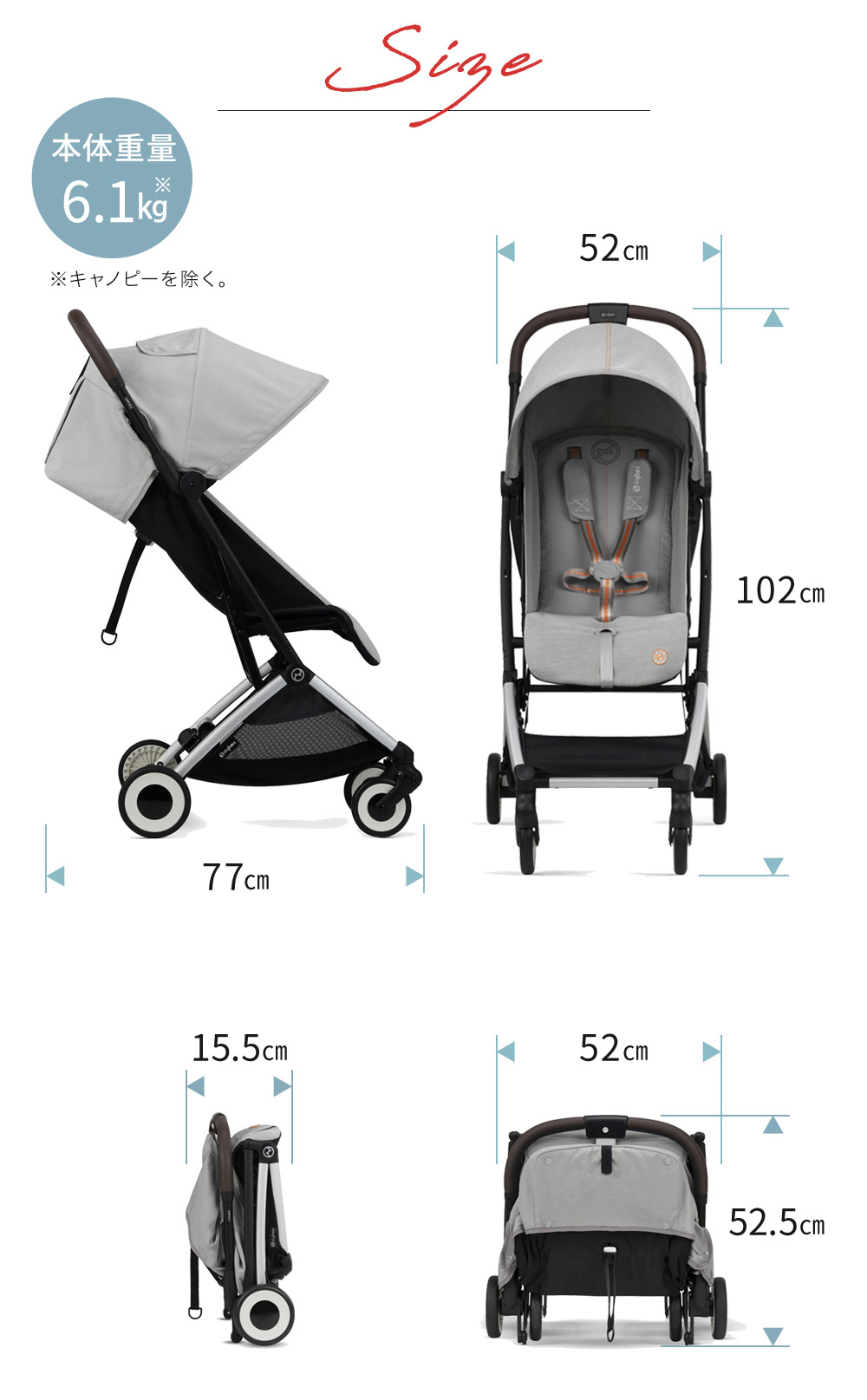 サイベックス オルフェオ ベビーカー / アーモンドベージュ cybex ORFEO