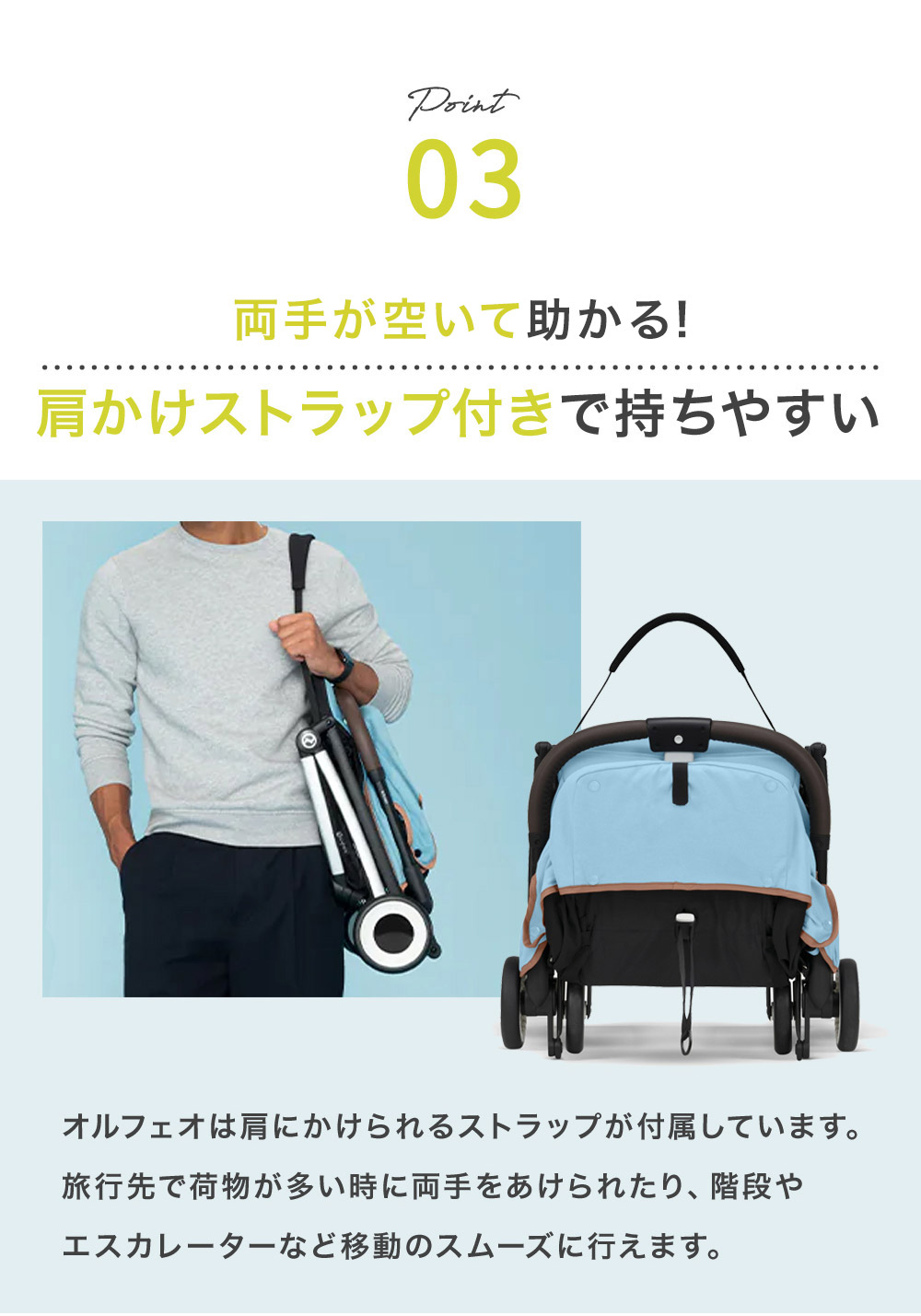 サイベックス オルフェオ ベビーカー / アーモンドベージュ cybex ORFEO