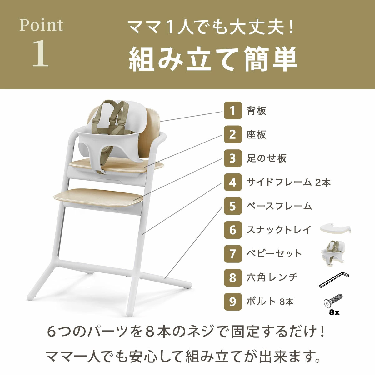 サイベックス レモ 3-IN-1 サンドホワイト2 cybex LEMO 3-IN-1