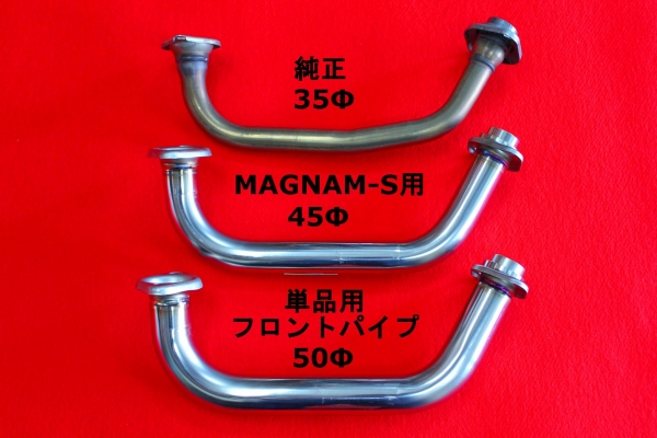 オリジナルパーツ｜センターパイプ 50Φ｜有限会社Back Yard SPECIAL