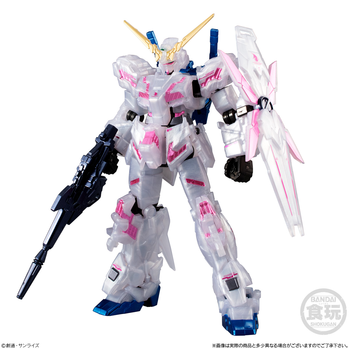 ユニコーン系 ガンダムフィギュア食玩セット】計13体セット ユニコーン