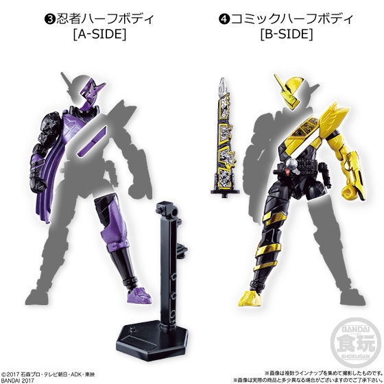 創動 仮面ライダービルド BUILD2｜発売日：2017年10月23日｜バンダイ