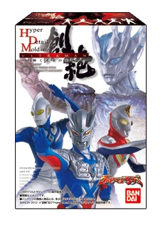 HDM創絶ウルトラマン 輝く希望の光編｜発売日：2012年4月｜バンダイ