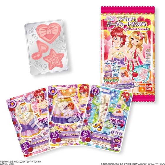 アイカツ！データカードダスグミ～Debut Scene2～｜発売日：2015年2月