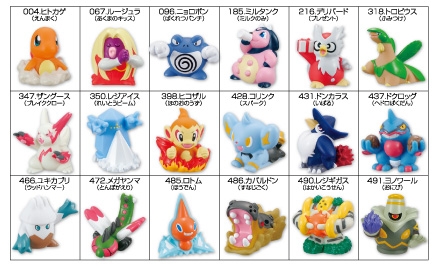 キメわざポケモンキッズDP5｜発売日：2010年5月｜バンダイ