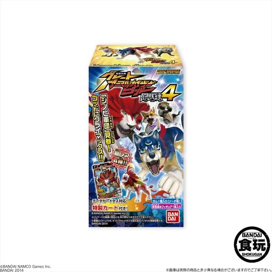 百獣大戦グレートアニマルカイザーゴッド闘獣録4｜発売日：2014年5月13