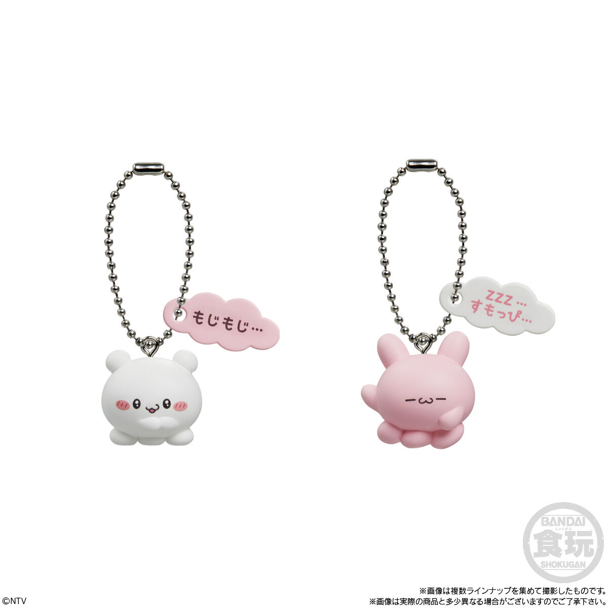 toshi様 リクエスト 2点 まとめ商品