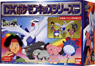ポケットモンスター DXポケモンキッズシリーズ5｜バンダイキャンディトイ