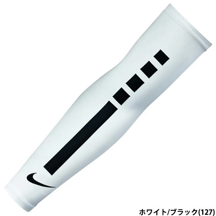 即日出荷 ナイキ NIKE プロ エリート アームスリーブ 2.0 両腕入り