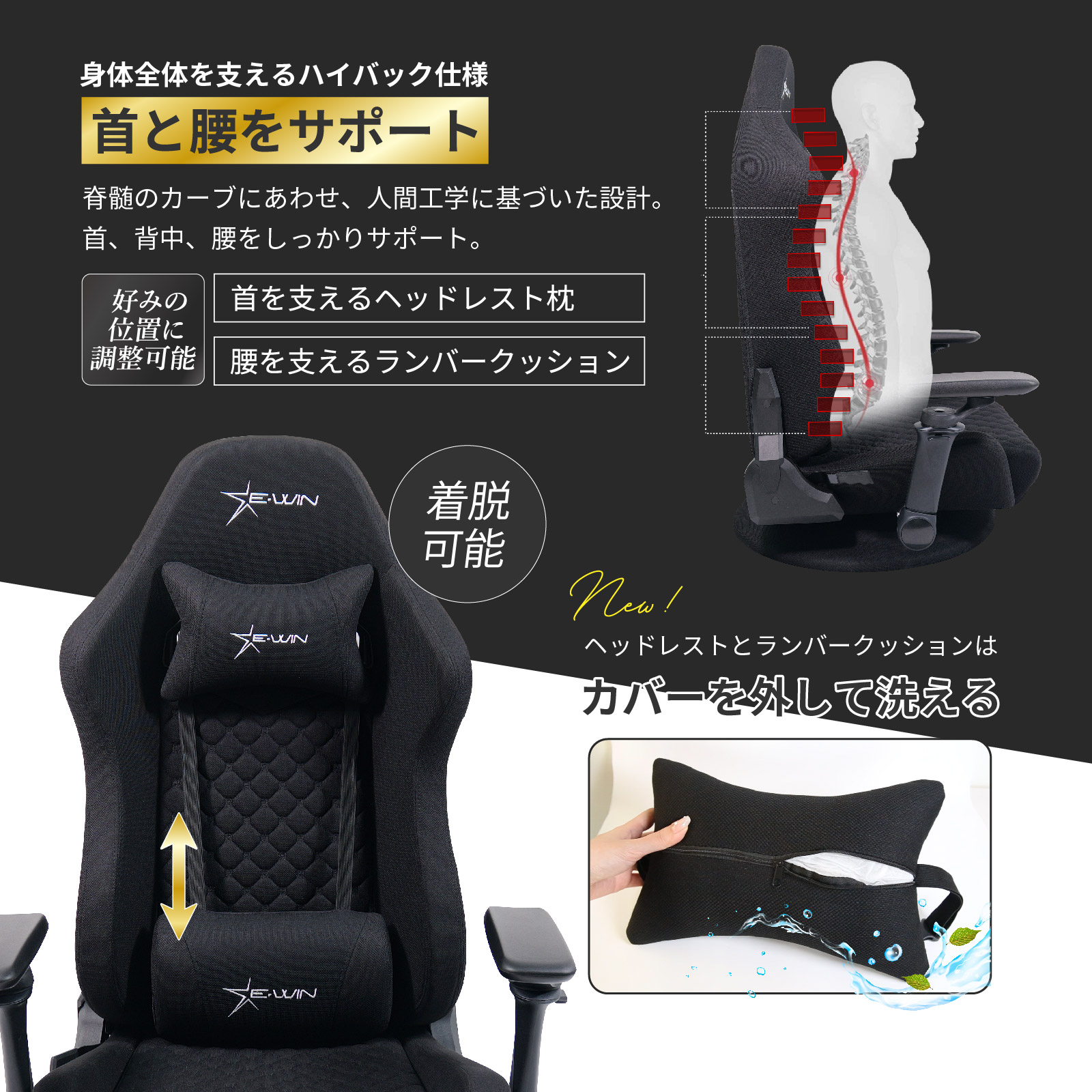 2025年新仕様】E-WIN ゲーミングチェア ブラック 黒 座椅子 こたつ Z9