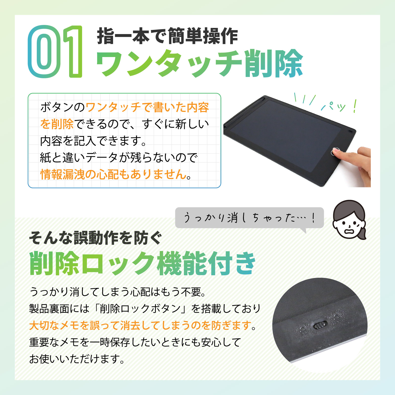 電子メモパッド BBEST