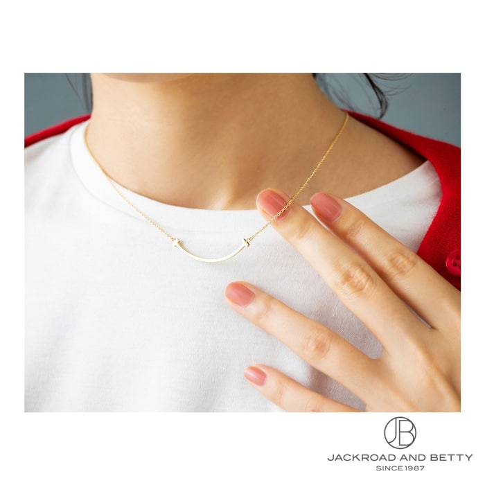 ティファニー】Tコレクション スマイル~芸能人にもファンが多いその