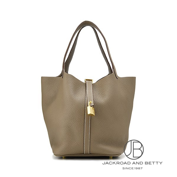 ピコタンロックMM エトゥープ ベージュ[H060991CC18] Picotin Lock MM