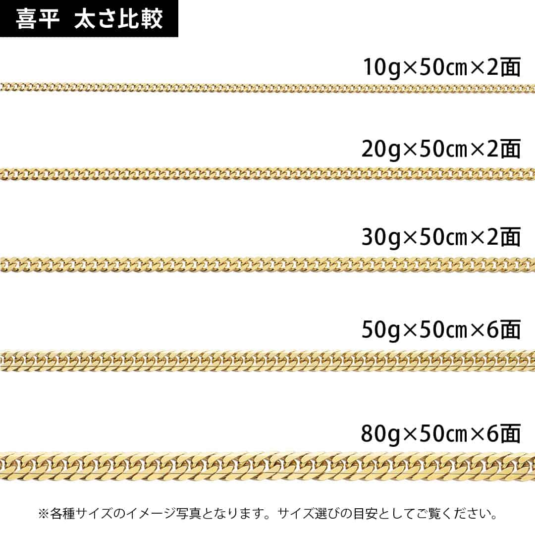 K18 6面 ダブル 100g 60cm ネックレス 造幣局刻印有り[] Kihei