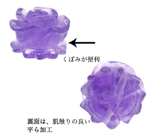 限定品：バラの天然石