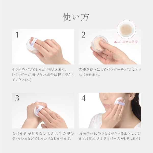 ミネラルファンデーションF｜【公式】ビューティフルスキンオンライン