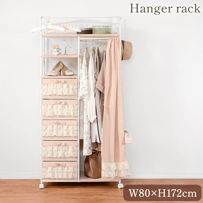姫系 プリンセス ハンガーラック ピンク キャスター付 5段 幅80cm