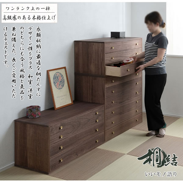 脚付き洋風桐チェスト4段【桐結】 日本製・完成品の激安通販は【ベッド