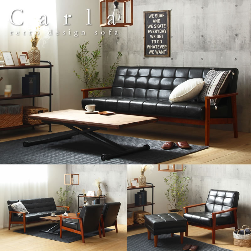 ミッドセンチュリーソファ 2名〜3名掛け ミッドセンチュリー調！木肘