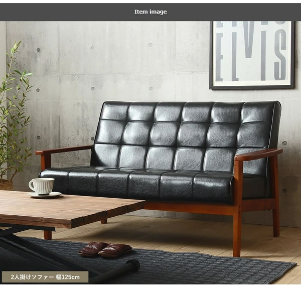 ミッドセンチュリー調！木肘×レザーレトロモダンソファを通販で安く