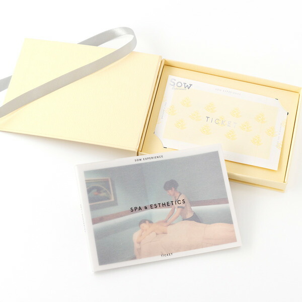 体験型カタログギフト 個室スパ＆エステチケット関東版 送料無料 / SOW