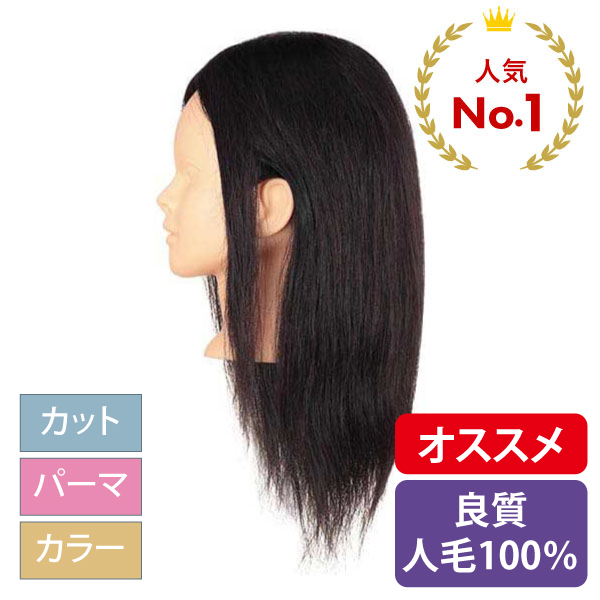 カットウィッグ一覧 | 美通販 www.bitsuhan.com