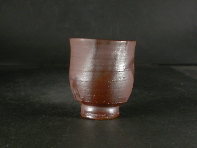 備前焼 登窯 備前焼人間国宝 故藤原 雄 共箱付き登窯の緋襷ぐい呑1