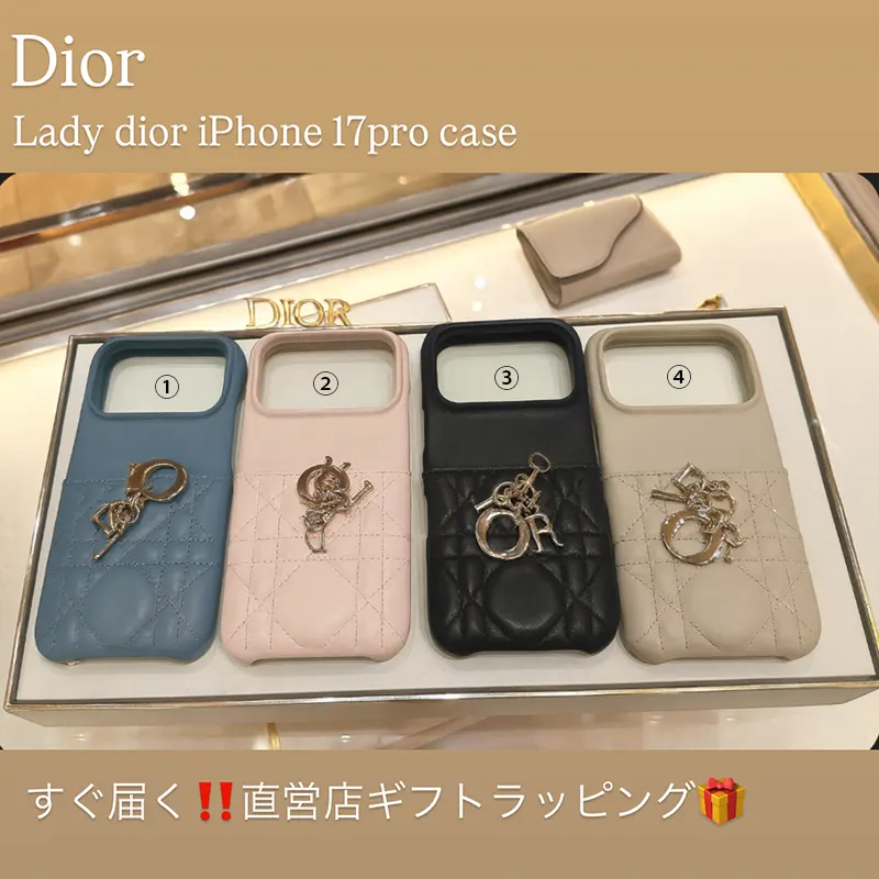 ディオール iPhoneケース コピー 激安新作通販