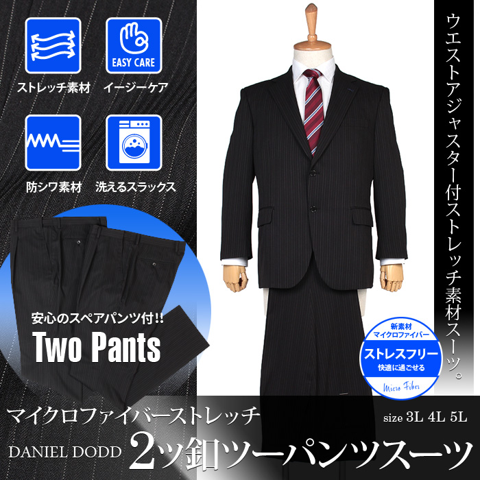 大きいサイズと大きい服のメンズ通販【ビッグエムワン】大きいサイズ